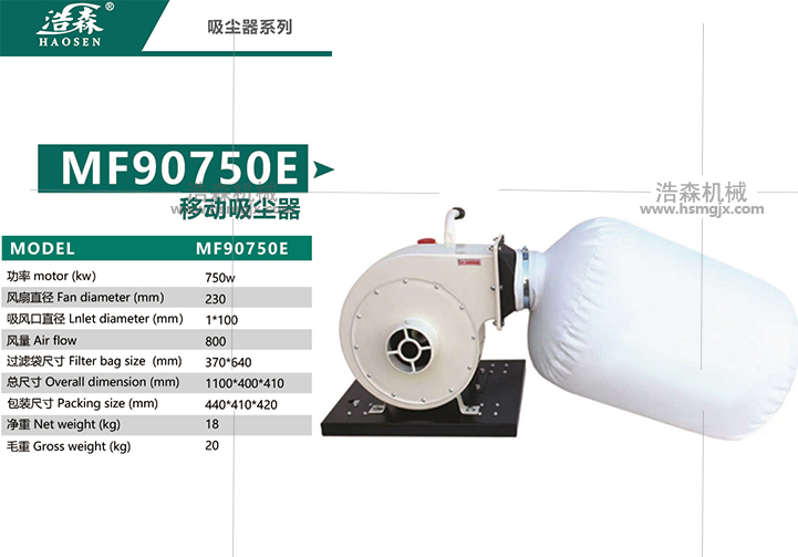 参数模板手提式750e.jpg