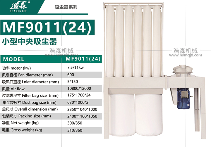 1751638238490883.jpg 参数模板24.jpg